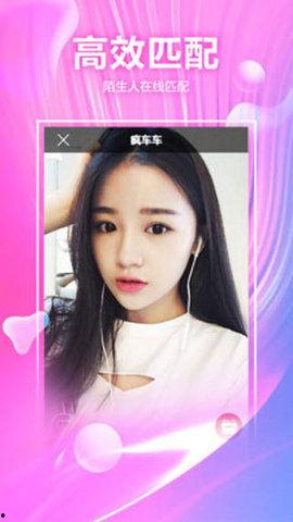 成人直播app下载排名,热门平台哪家强？